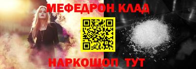 мефедрон мука Пенза