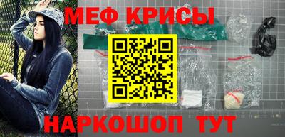 мескалин Первоуральск