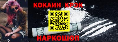 мескалин Первоуральск