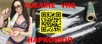 меф Партизанск