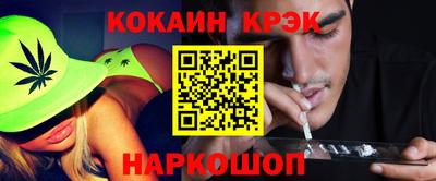 меф Партизанск
