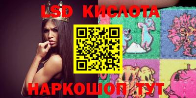 мескалин Первоуральск