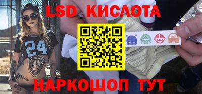 мескалин Первоуральск