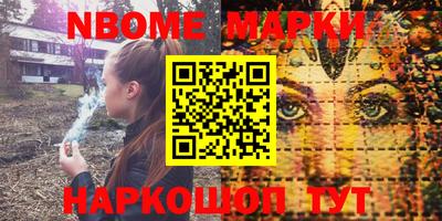 меф Партизанск