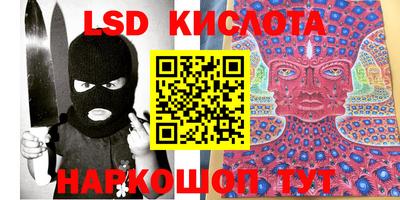 мескалин Первоуральск