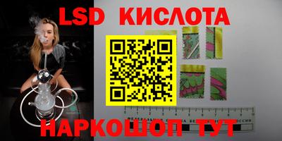 мескалин Первоуральск