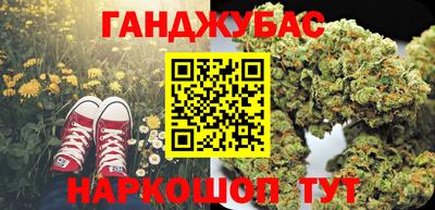 мескалин Первоуральск