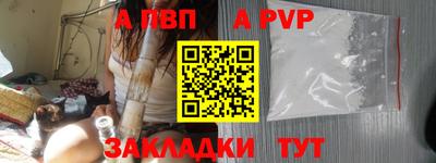 меф Партизанск