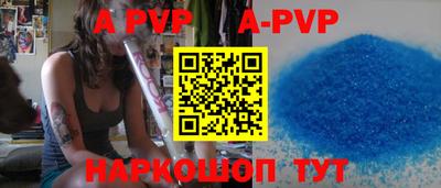 меф Партизанск