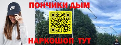 мескалин Первоуральск