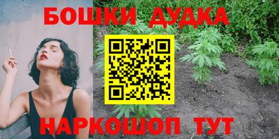 мескалин Первоуральск