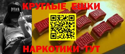 мескалин Первоуральск