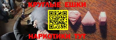 мескалин Первоуральск