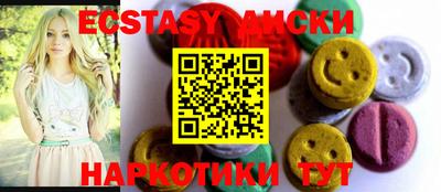 меф Партизанск