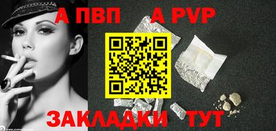 меф Партизанск