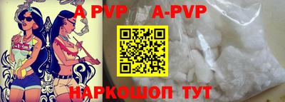 мефедрон мука Пенза