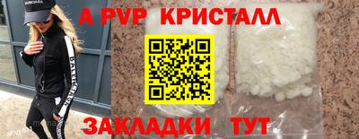 мескалин Первоуральск