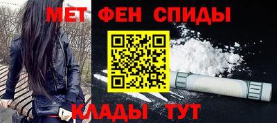 мефедрон мука Пенза