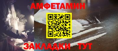 меф Партизанск
