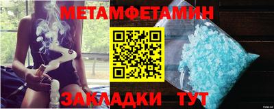 меф Партизанск
