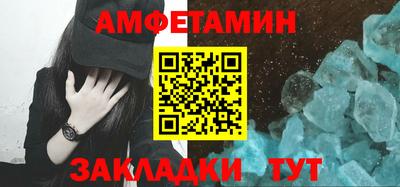 мефедрон мука Пенза