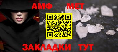 меф Партизанск