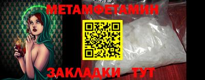 мескалин Первоуральск