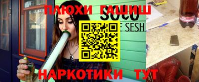 мефедрон мука Пенза