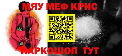 мескалин Первоуральск
