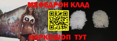 мескалин Первоуральск