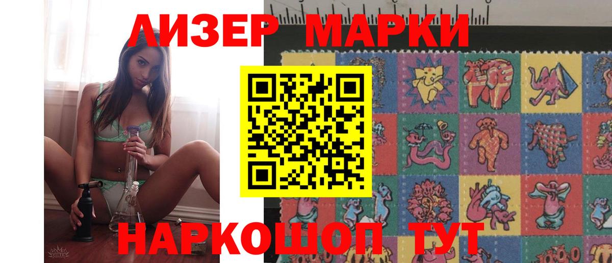 LSD-25 экстази кислота Скопин