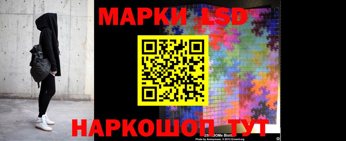 ЛСД экстази ecstasy  Лсд 25 экстази кислота  Вход с VPN  LSD-25 экстази  Скопин 