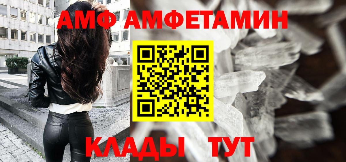 Метамфетамин Methamphetamine Скопин