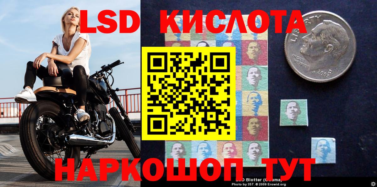 Скопин  Наркотические марки  Вход с VPN  Марки N-bome 1500мкг  Марки N-bome 1500мкг 