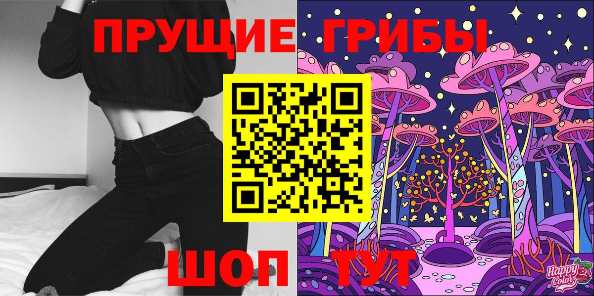Скопин  Галлюциногенные грибы MAGIC MUSHROOMS  Вход с VPN  Галлюциногенные грибы MAGIC MUSHROOMS 