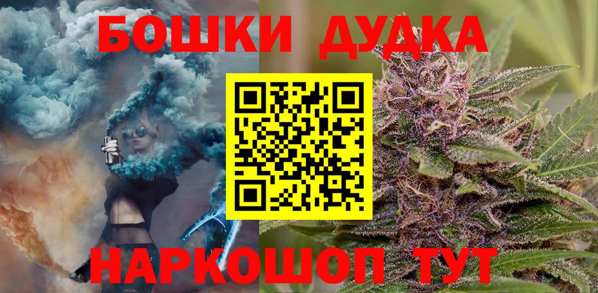 Канабис Ganja Скопин