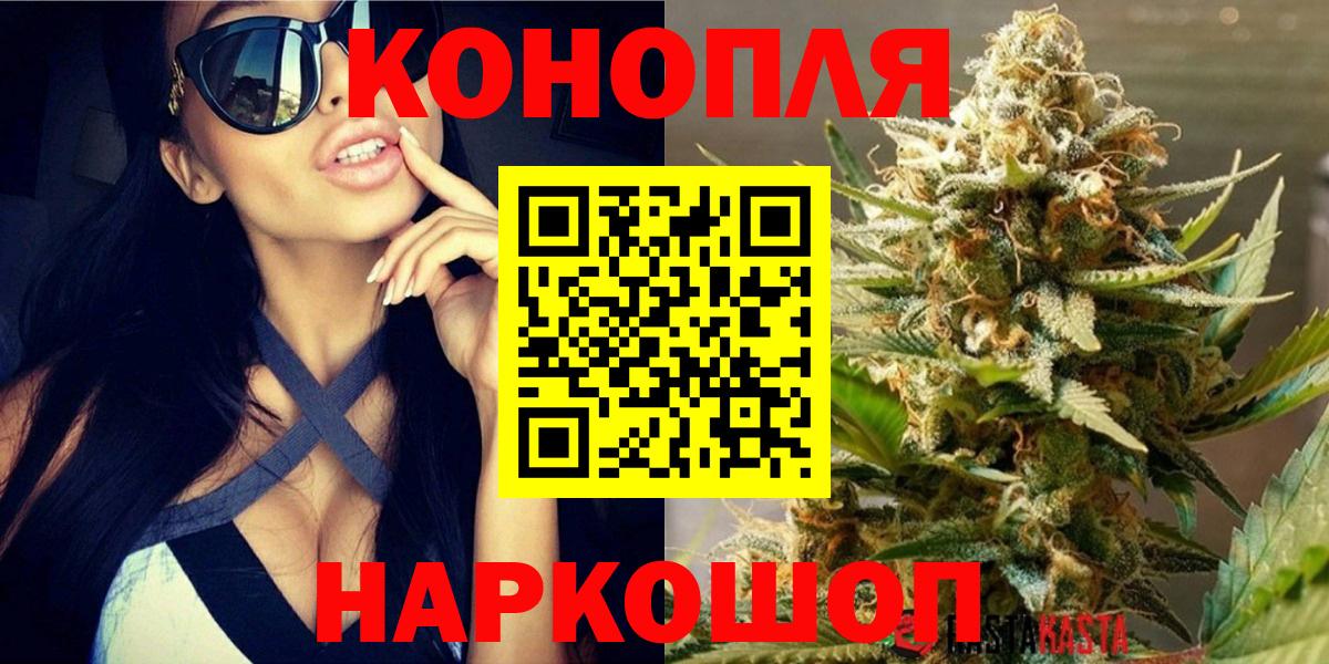 Скопин  Конопля THC 21%  Конопля ГИДРОПОН  Вход с VPN  МАРИХУАНА марихуана 